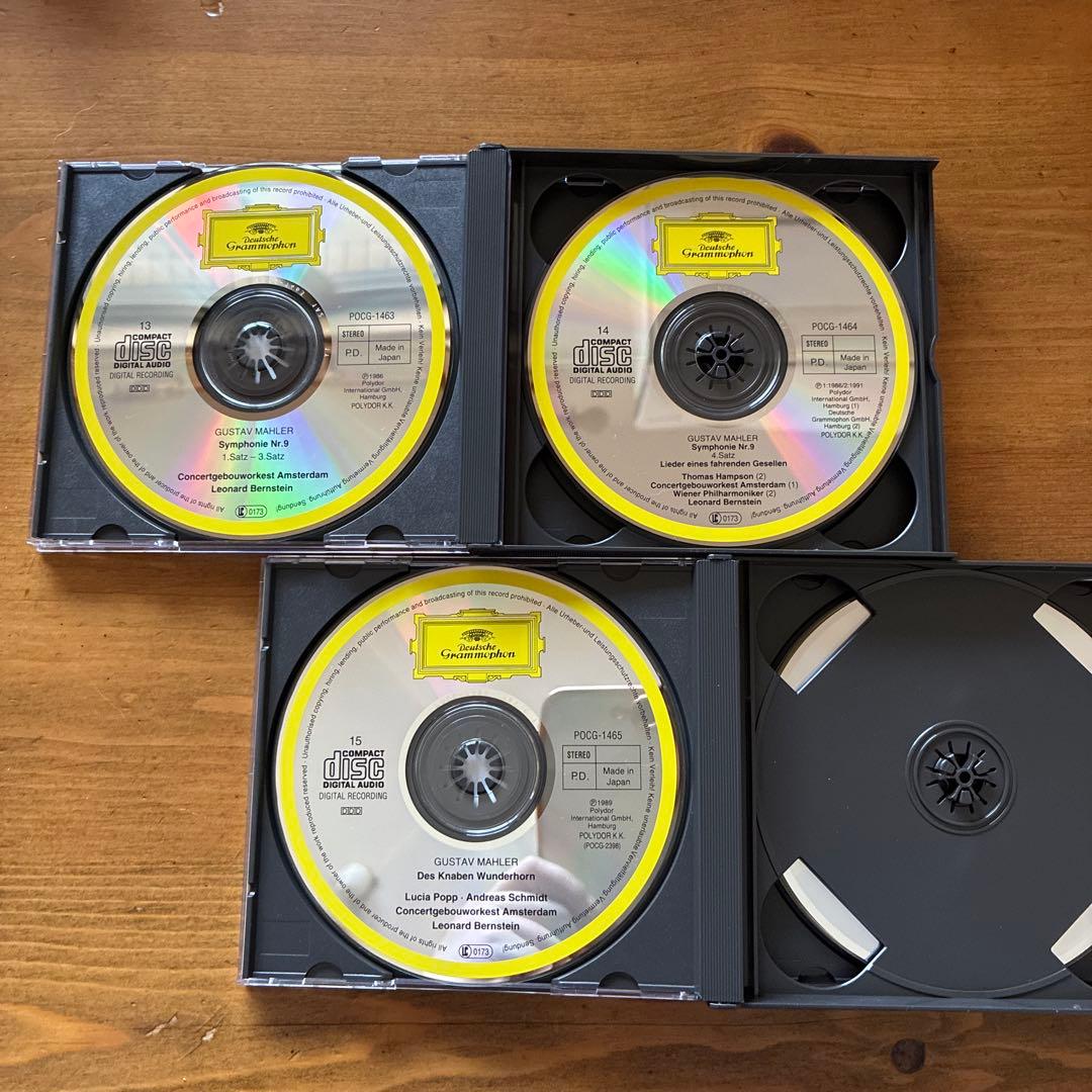 レナード・バーンスタイン　グラモフォン盤マーラー交響曲全集　15CD