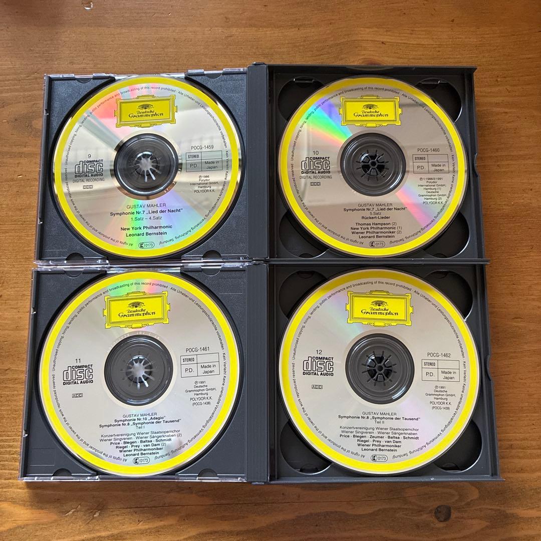 レナード・バーンスタイン　グラモフォン盤マーラー交響曲全集　15CD