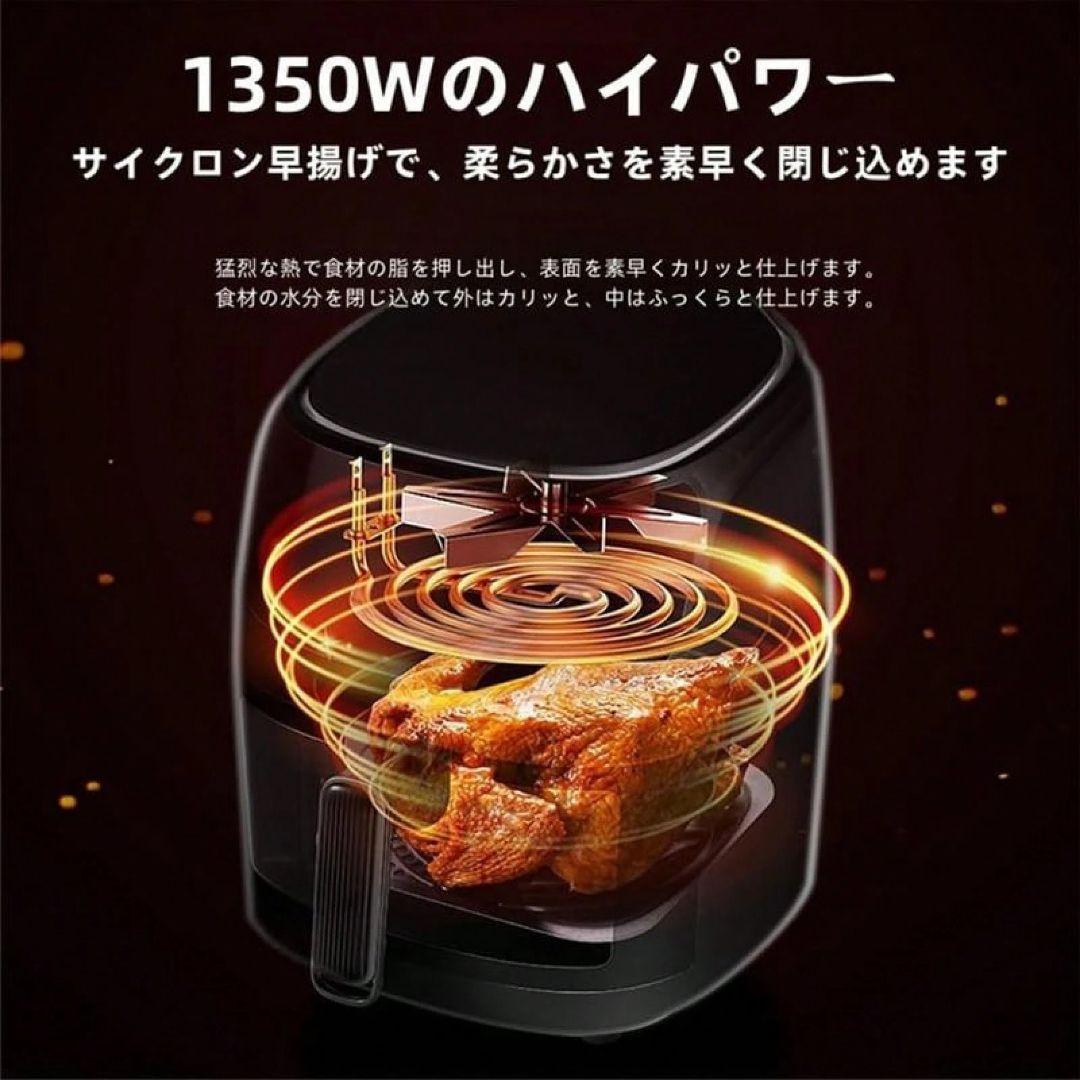 エアフライヤー 8L家庭用、1～5人 - 日本語マニュアル＆レシピ付属