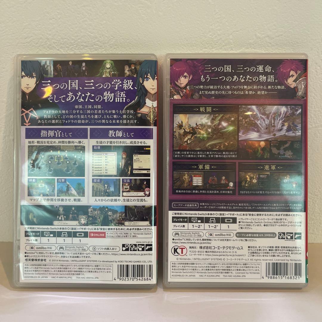 ファイアーエムブレム 風花雪月＋風花雪月無双セット