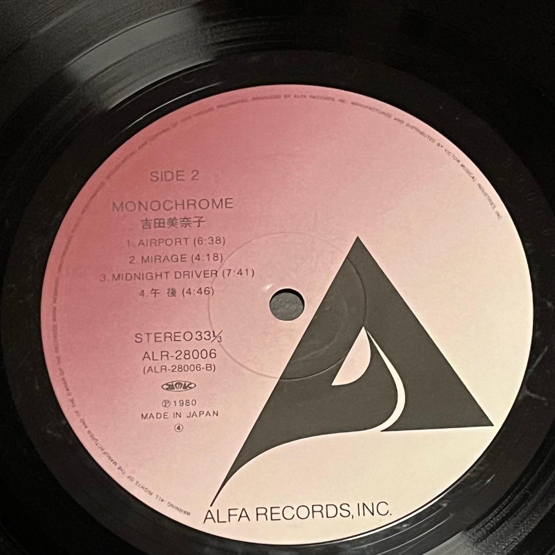 吉田美奈子 MONOCHROME モノクローム vinyl レコード 早い者勝ち