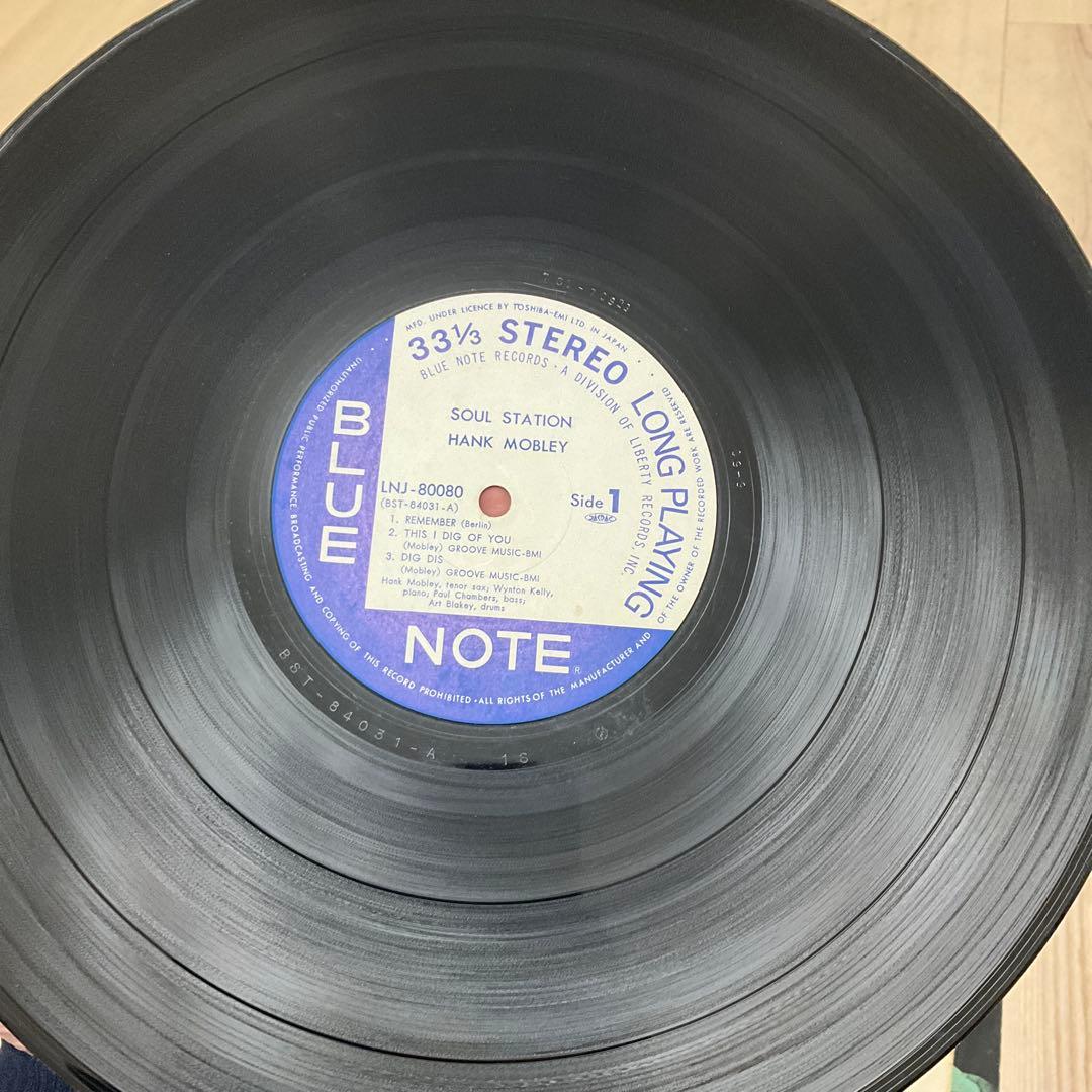Hank Mobley Soul Station ハンクモブレー　ブルーノート