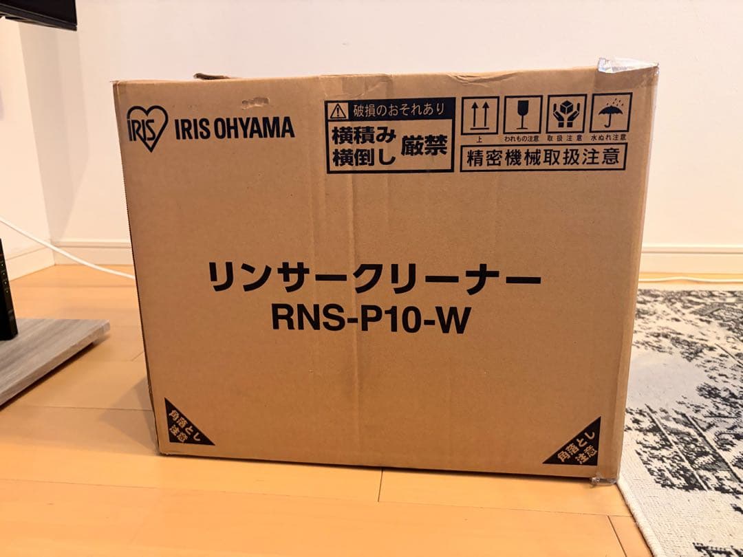 IRIS OHYAMAリンサークリーナー