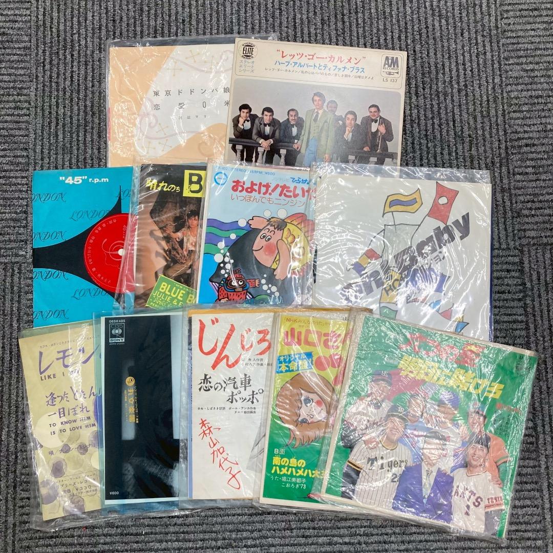 さだまさし 西城秀樹 松崎しげる など 邦楽 EPレコード 76枚セット
