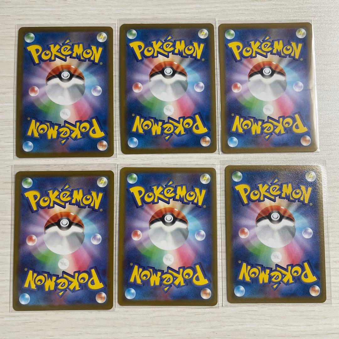 ポケモンカード AR CHR 18枚まとめ売り サーナイト　ガラルフリーザー　他