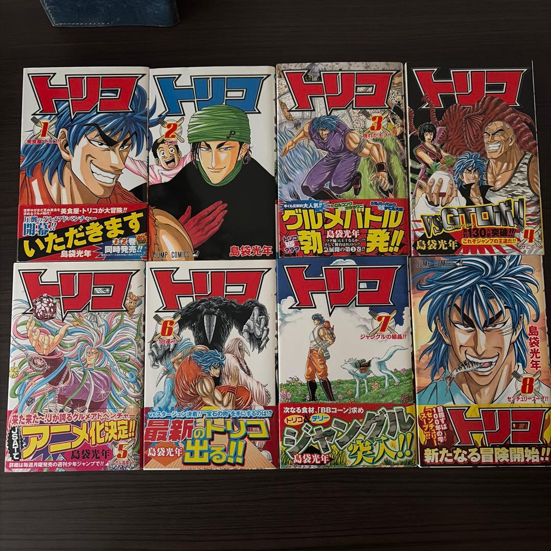 トリコ 1〜43 全巻セット　初版　帯付き