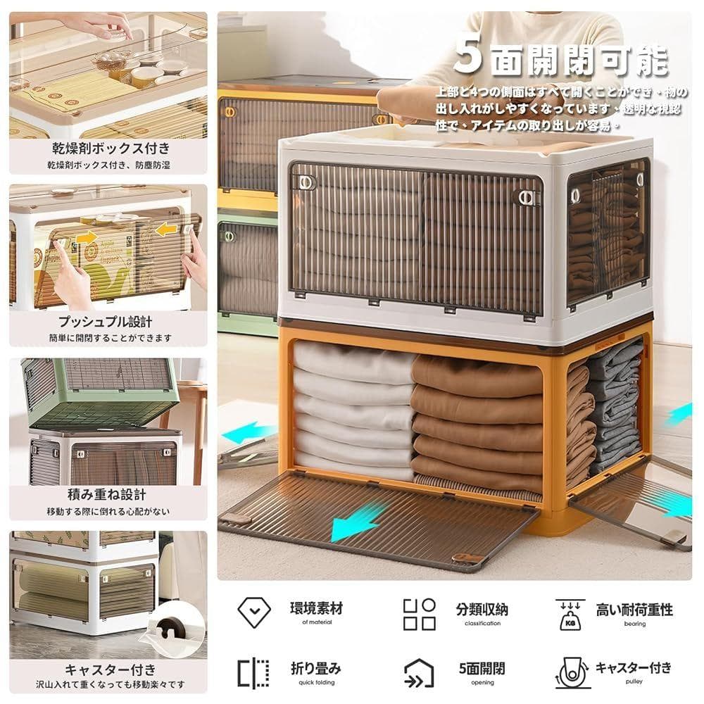 収納ボックス蓋付き（L3個セット,51.5cm*36cm*30cm,55.6L）
