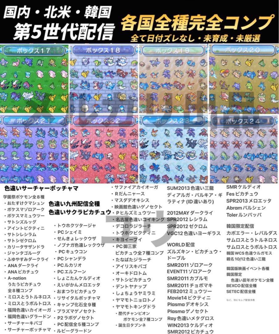 専用ページ サン、ムーンセット