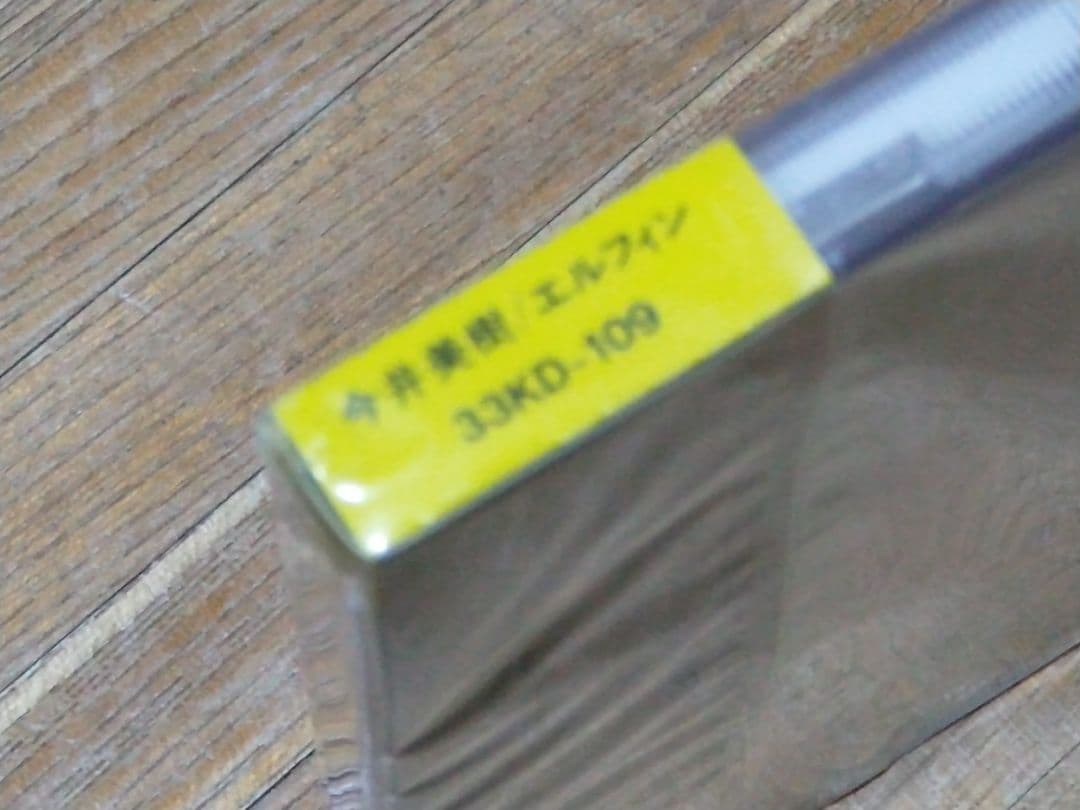 今井美樹 エルフィン 33KD-109 箱帯 未開封