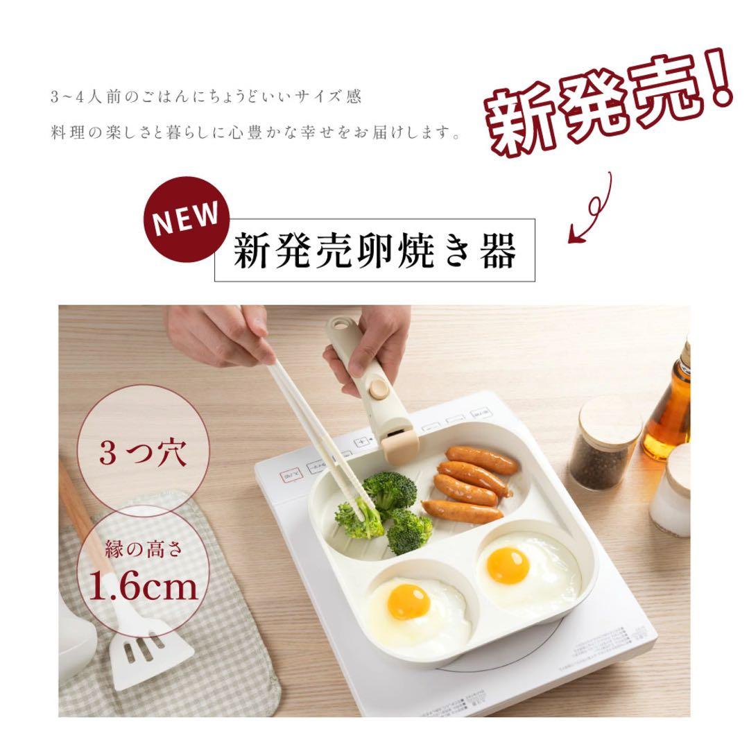 【新品】19点セット　PASSO フライパン 　IH〜ガス火対応 取っ手が取れる