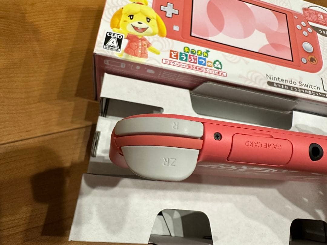 Nintendo Switch Liteあつまれ どうぶつの森セット　ケース付き