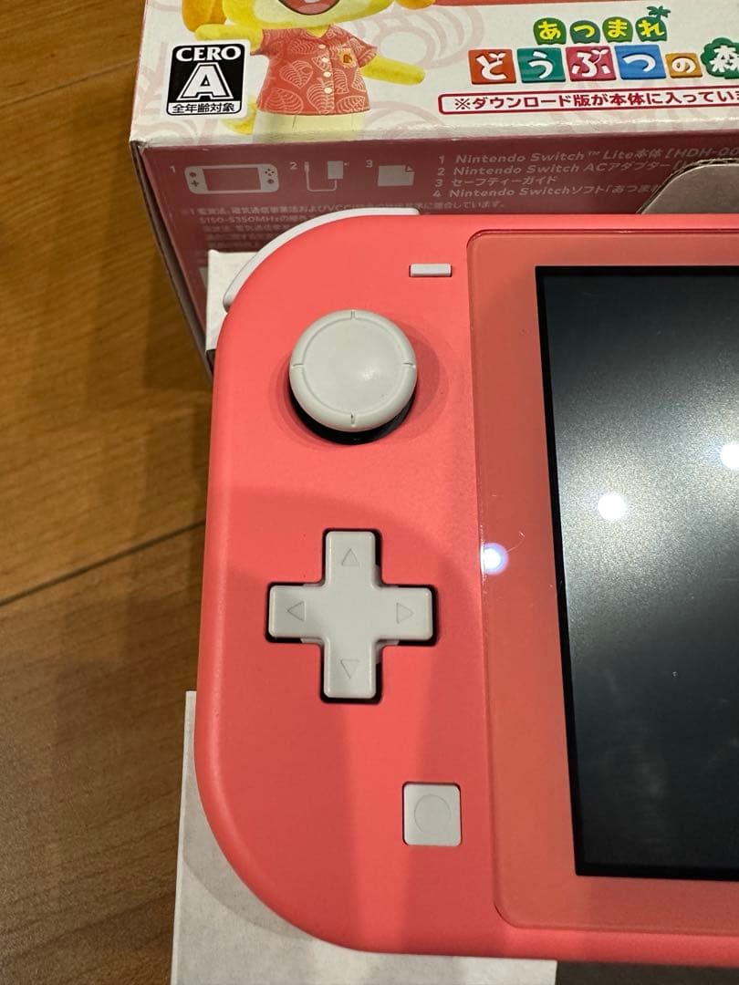 Nintendo Switch Liteあつまれ どうぶつの森セット　ケース付き