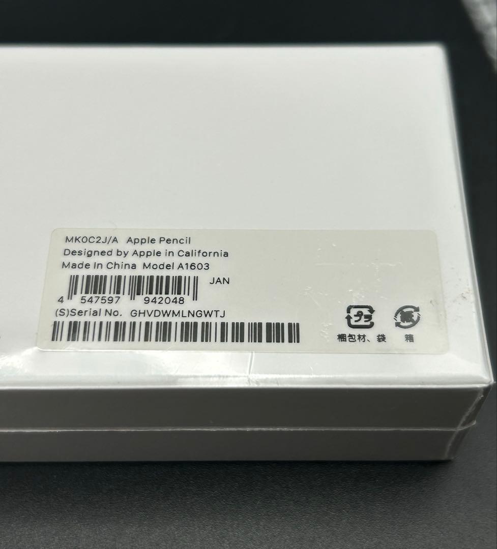 未開封の為動作未確認【Apple Pencil 第1世代】［純正品]外箱に傷有り