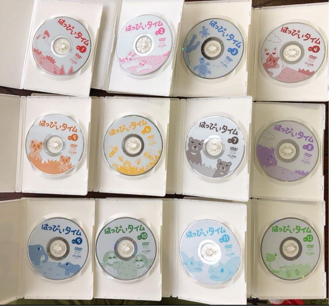 七田式　はっぴぃタイム　DVD 1〜12
