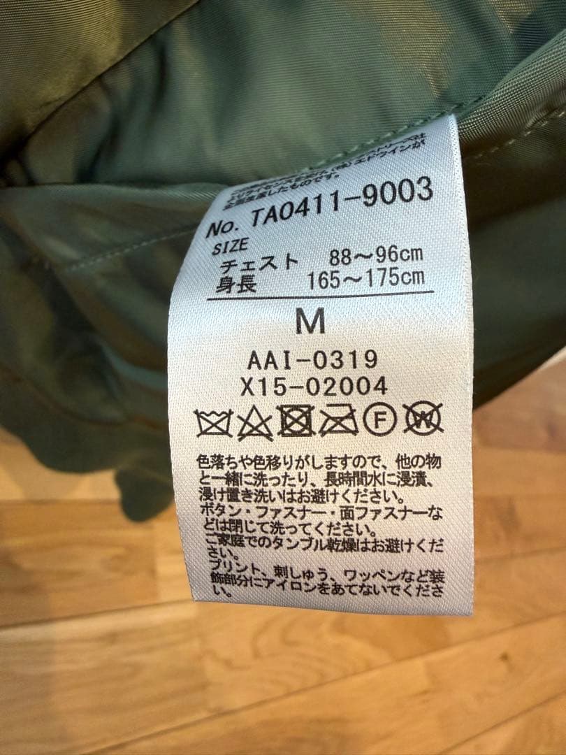 ALPHA INDUSTRIES MA-1 フライトジャケット カーキ M