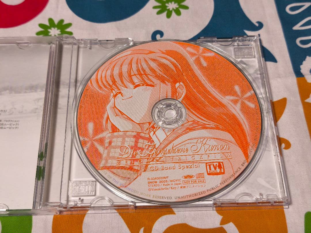 東映版Kanon 特典CD　Ｄｉｅ　Ｆｅｒｎｓｅｈｓｅｒｉｅ　Ｋａｎｏｎ　希少品