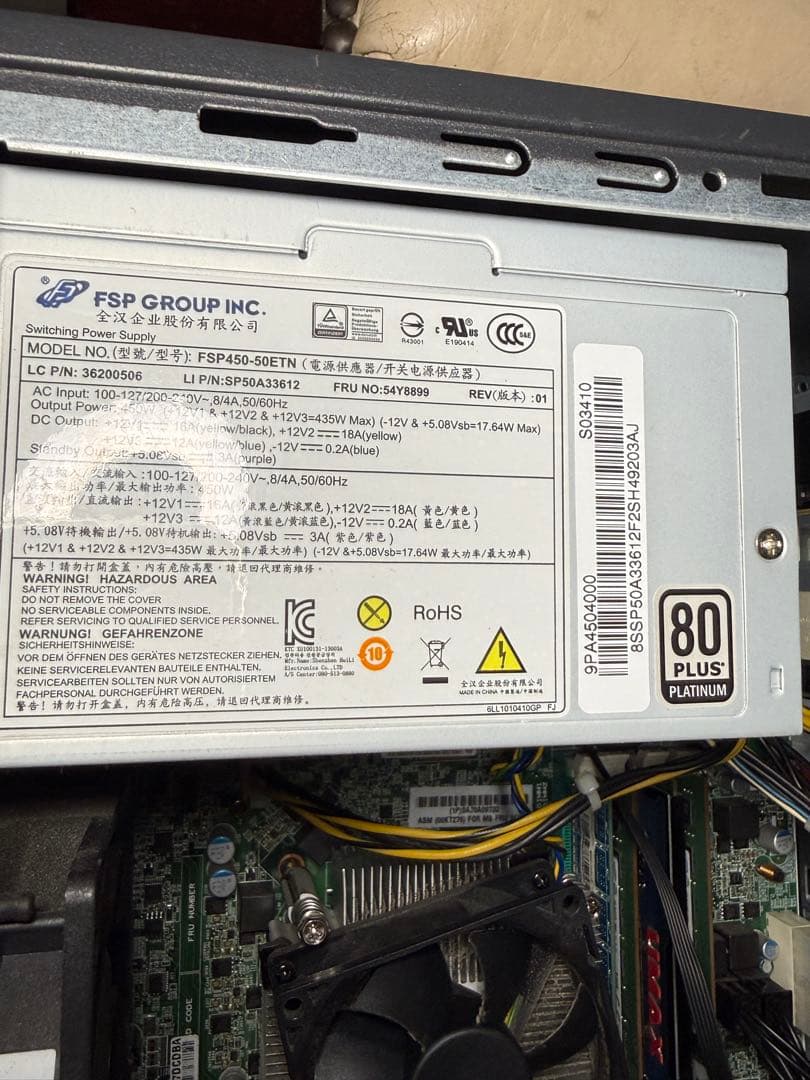 I*i様 ジャンク:Lenovo ThinkCentre M93p デスクトップ