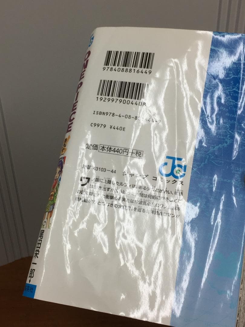 ワンピース　コミック　1-112巻　不揃い　97冊　&巻零等　計100冊セット