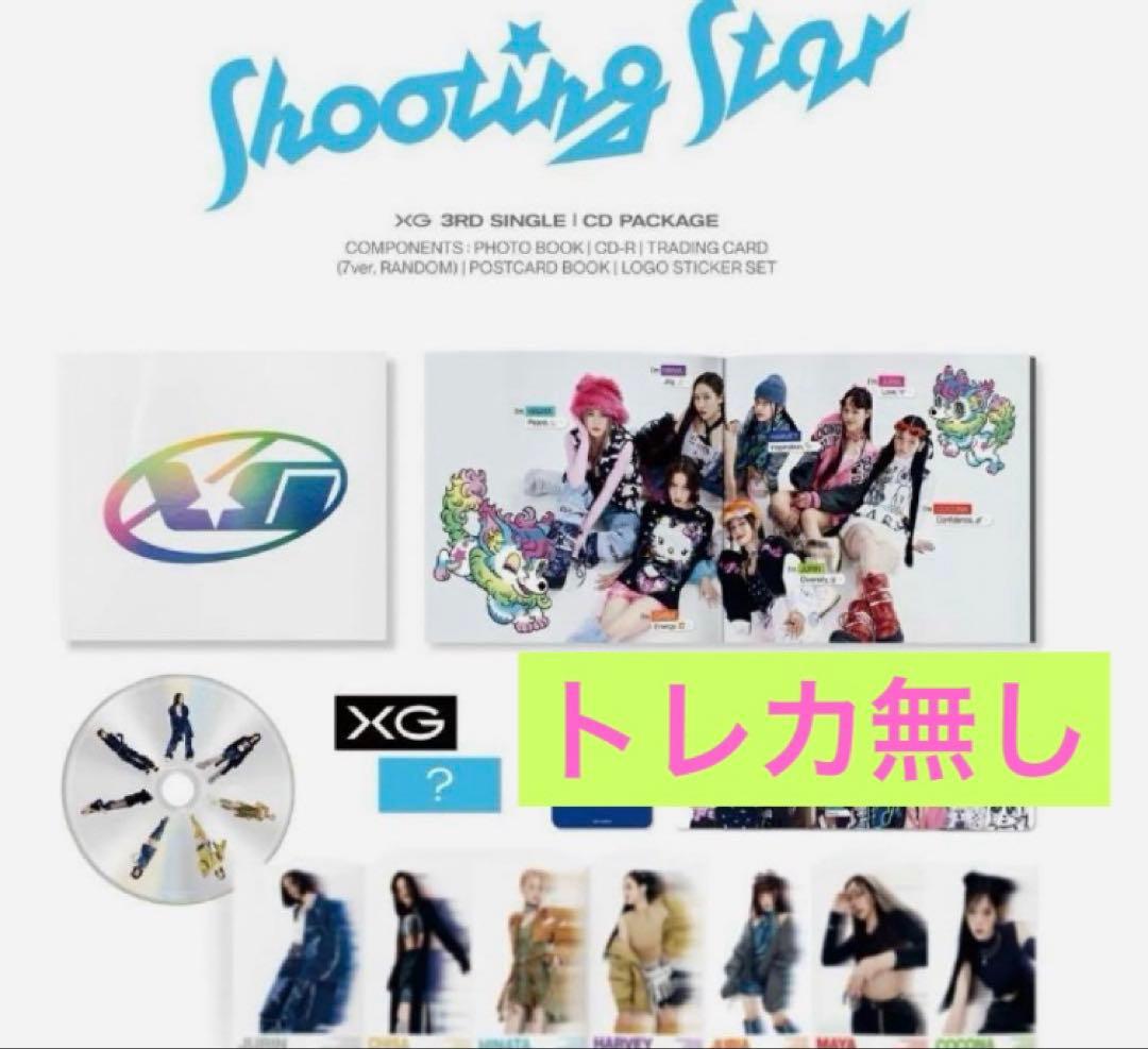 s*2様 XG shooting star CD