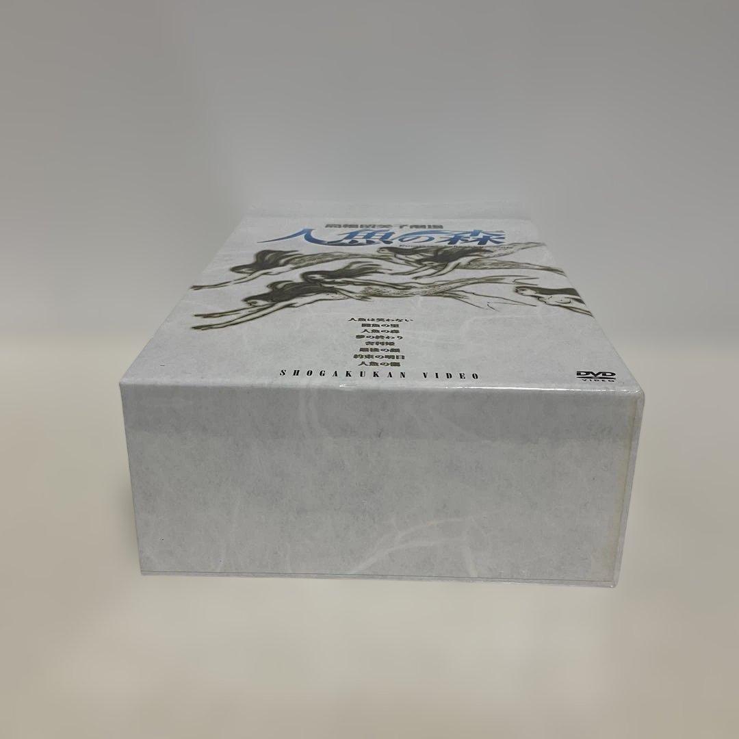 高橋留美子劇場 人魚の森 DVD BOX
