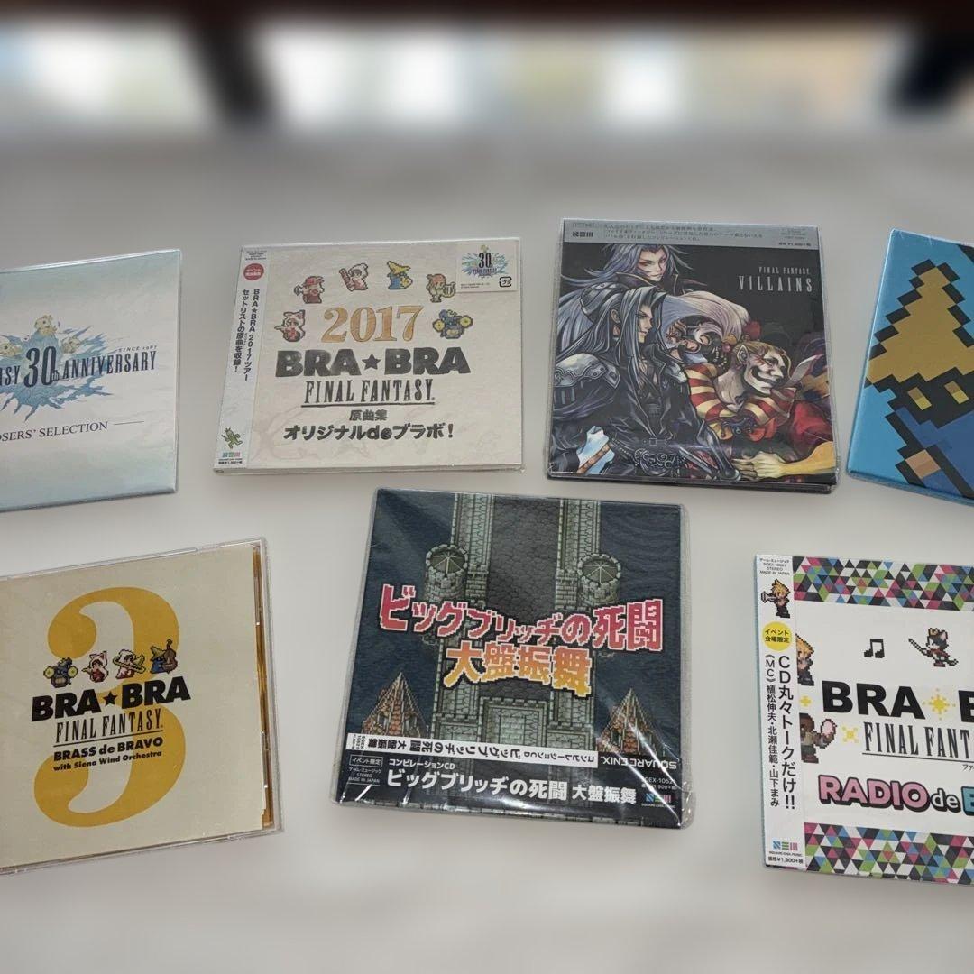 FINAL FANTASY CDコレクション