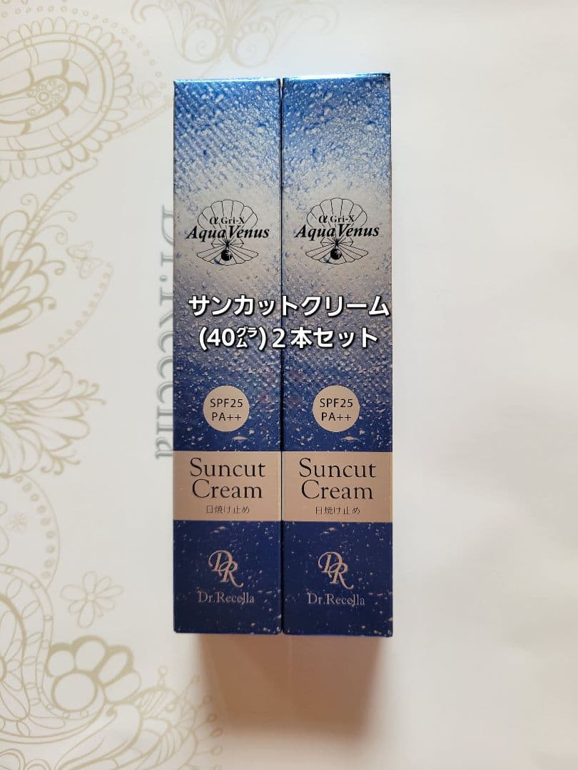 Dr.リセラ サンカットクリーム 2本セット