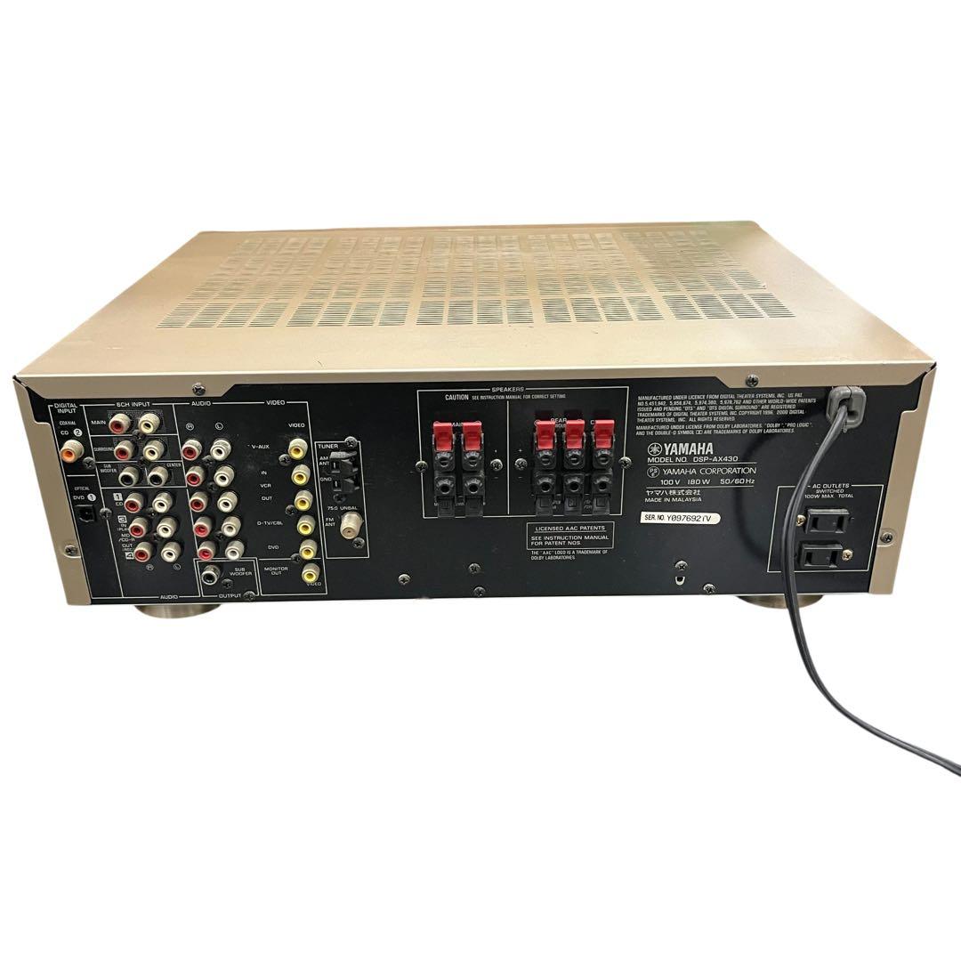 YAMAHA DSP-AX430 AVアンプ CINEMA DSP DTS