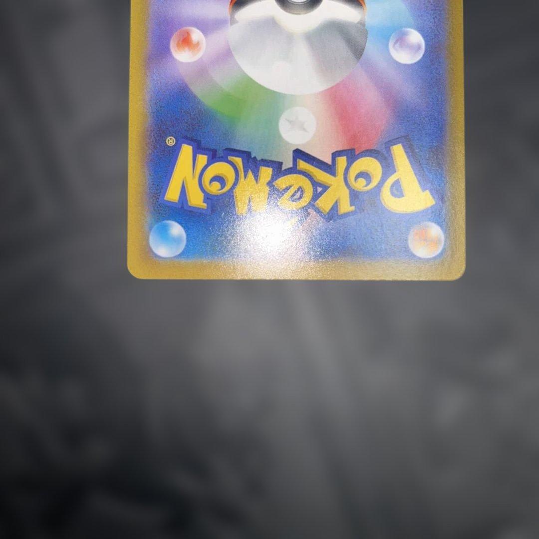 ポケモンカード リーリエの決心sr