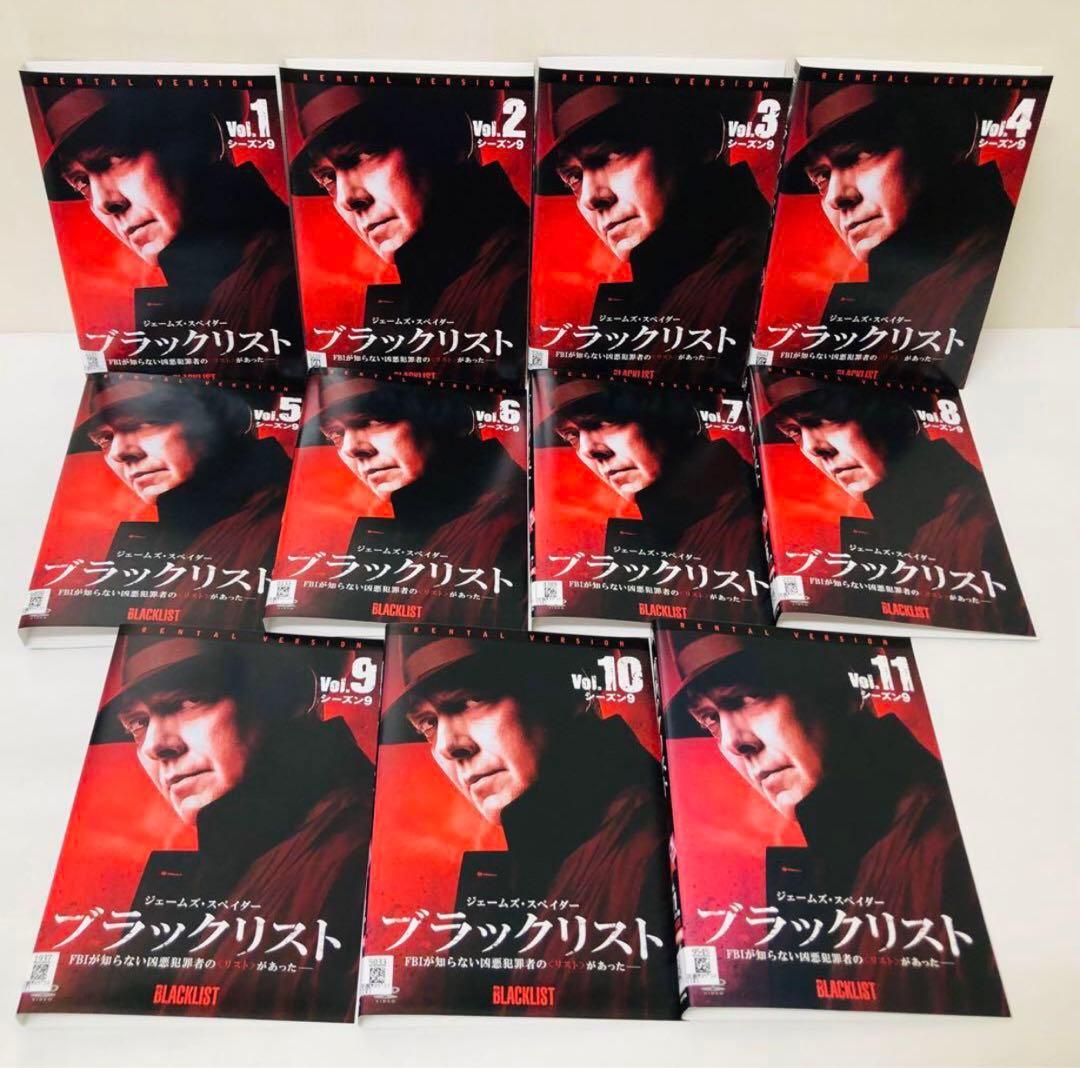 「ブラックリスト シーズン9」DVD全巻セット　全11巻
