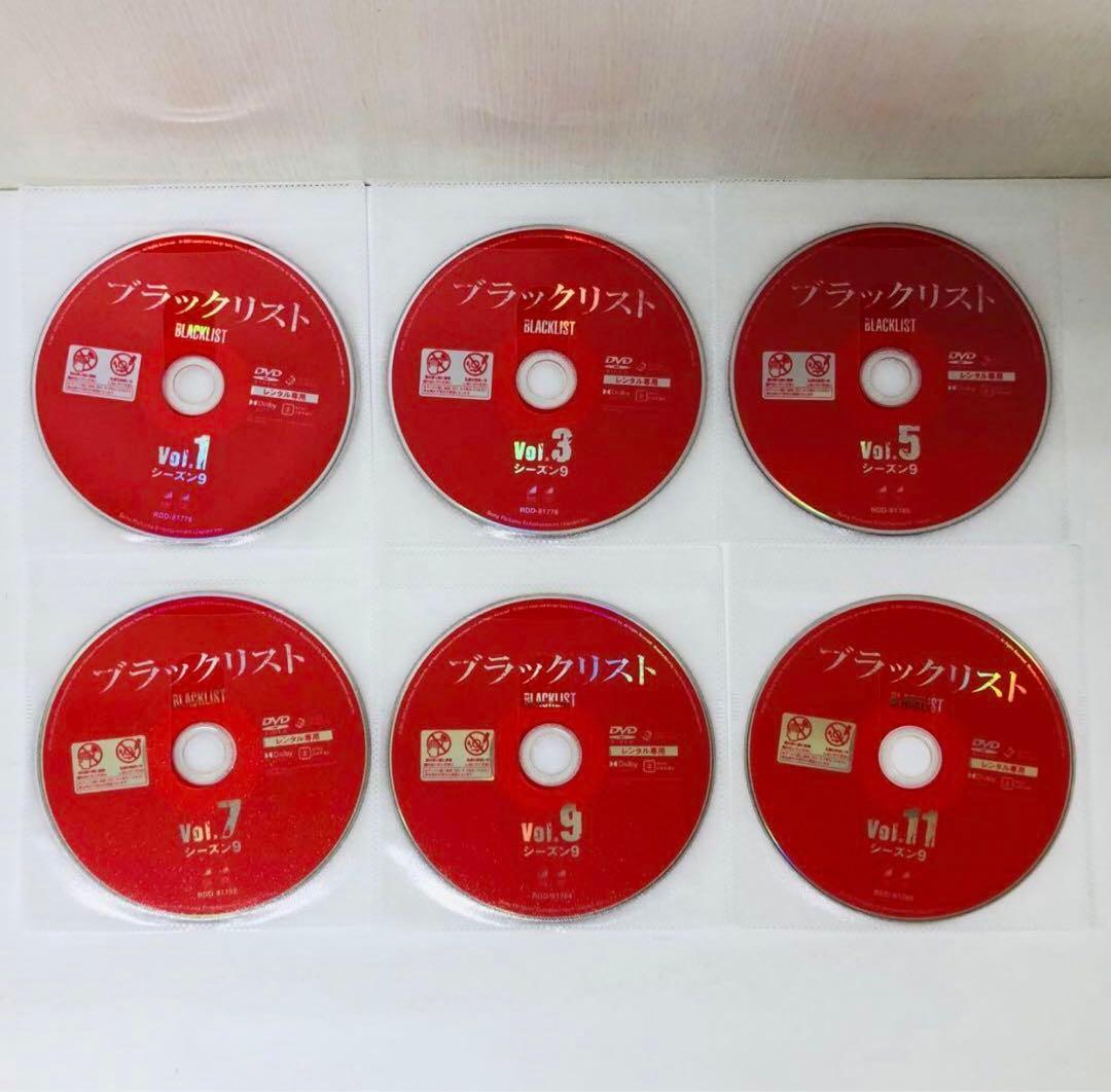 「ブラックリスト シーズン9」DVD全巻セット　全11巻