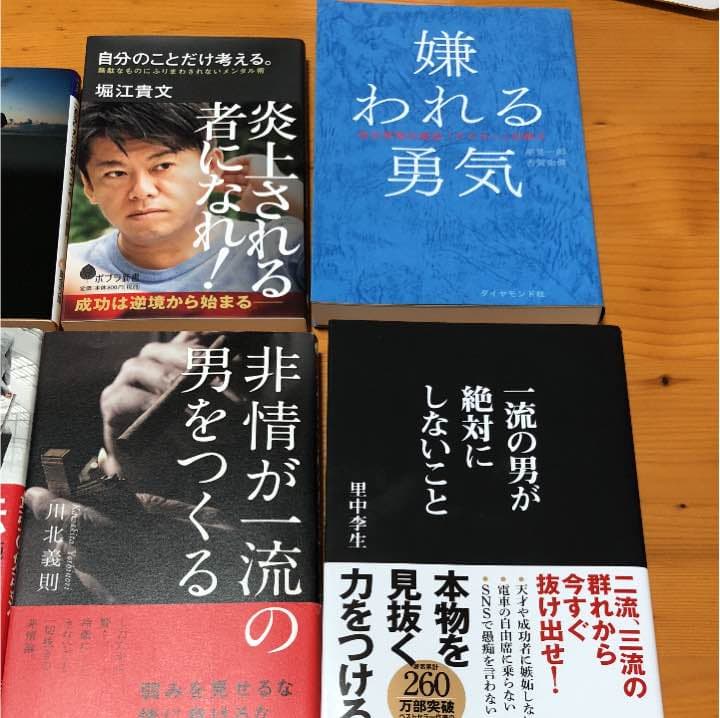 書籍。
