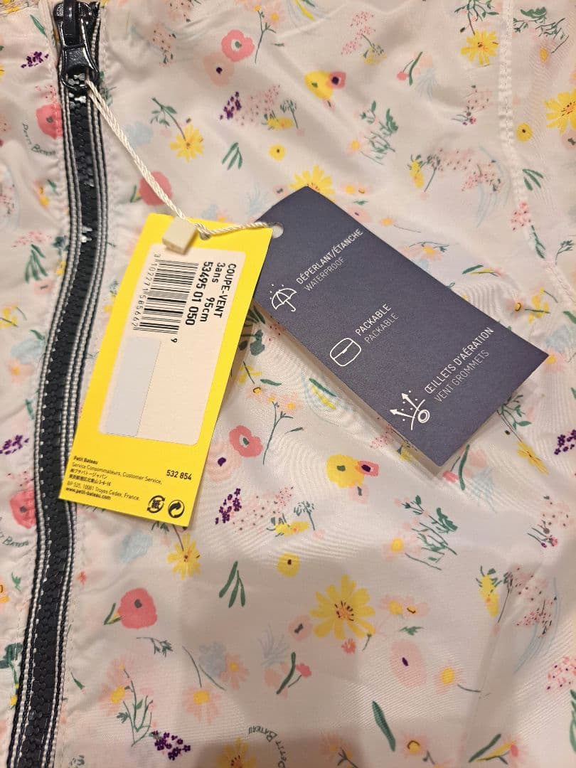 ウィンドブレーカー petit bateau