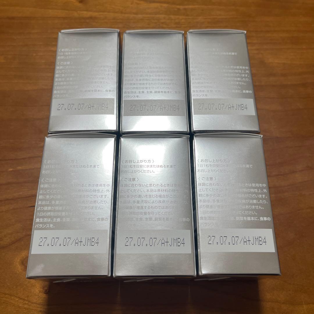 SBC MEDISPA ホワイトサプリメント 6個セット