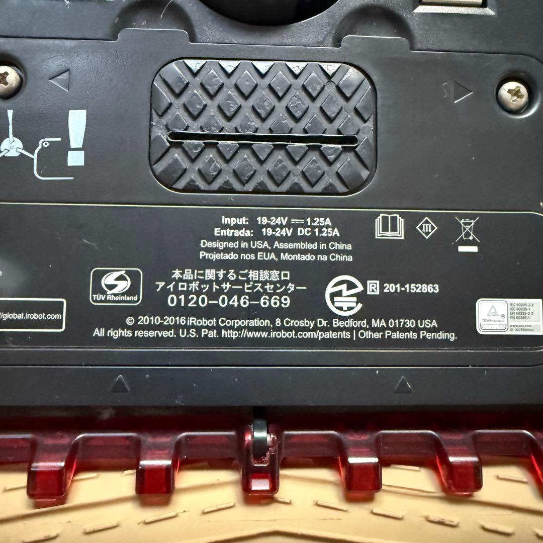 iRobot Roomba ルンバ960☆説明書　フィルター替付き