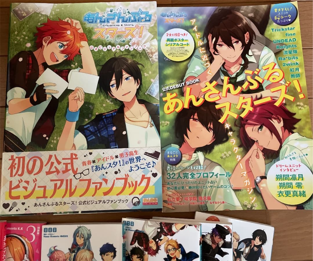 あんさんぶるスターズまとめ売り あんスタ【下敷きオマケ付き⠀】
