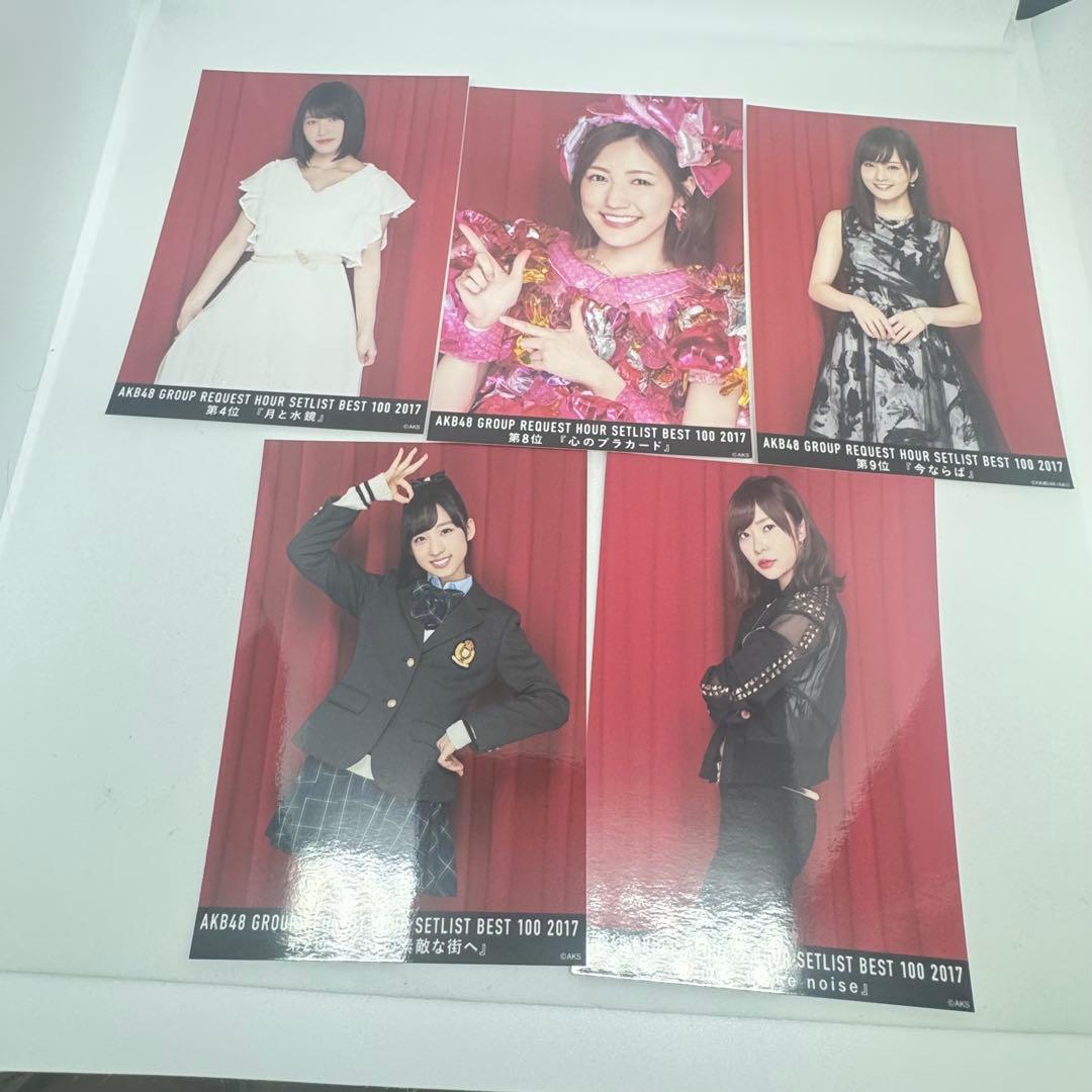 AKB48/グループリクエストアワーセットリストベスト100 2017〈5枚組〉