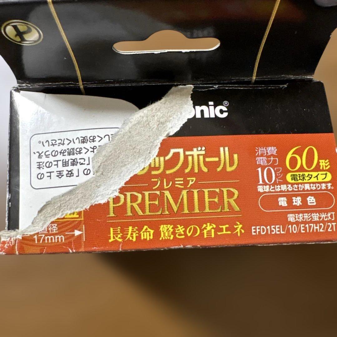 パッケージ破損 パナソニック パルックボールプレミア EFD15EL