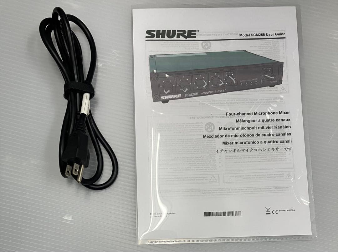 美品SHURE SCM268 マイクミキサー