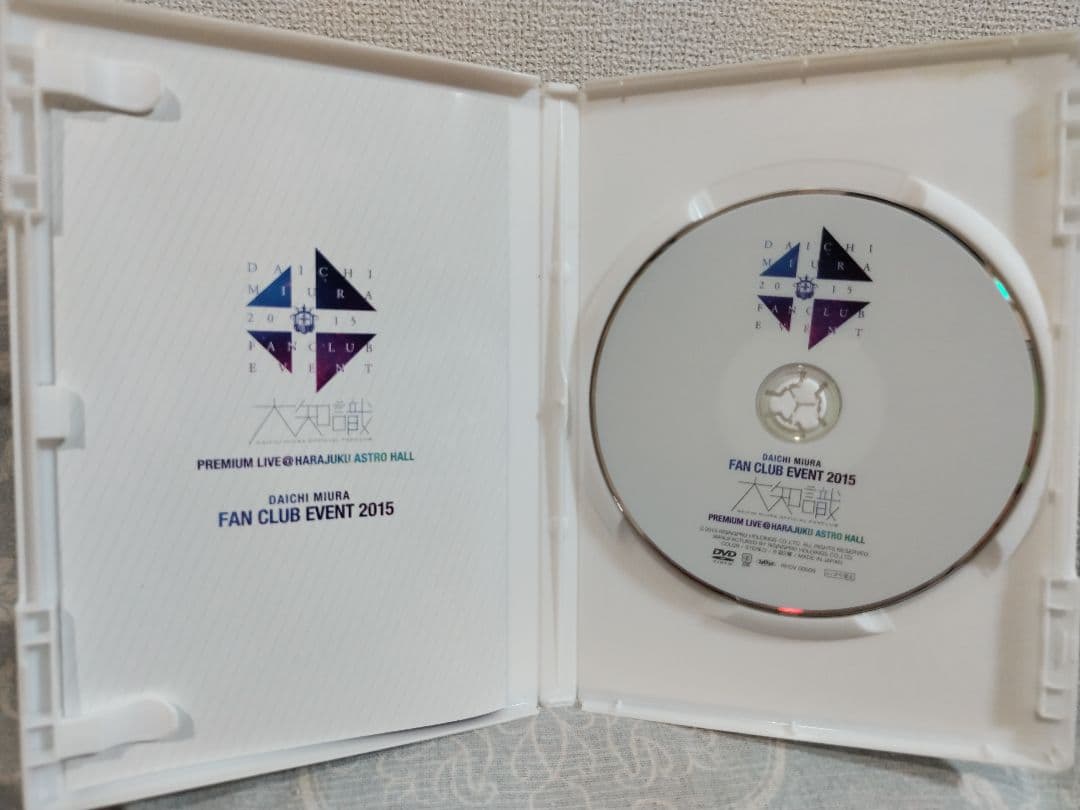 DASHIMURA FAN CLUB EVENT 2015【DVD】