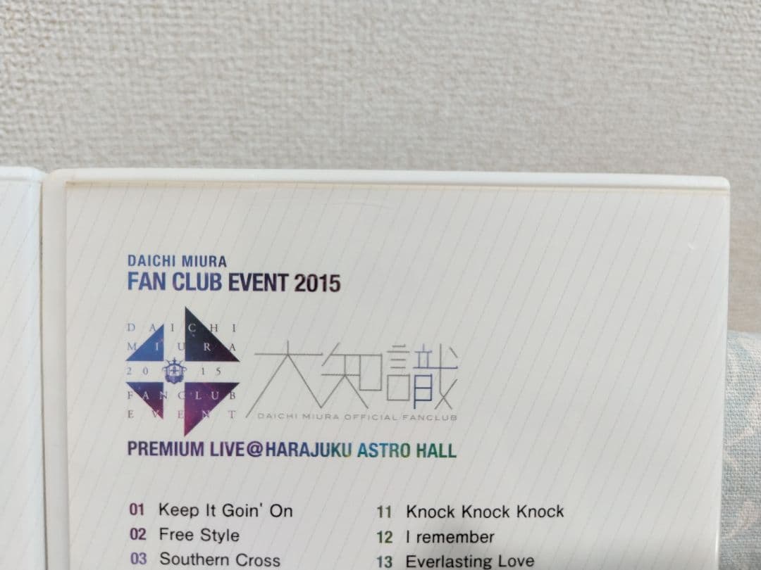 DASHIMURA FAN CLUB EVENT 2015【DVD】
