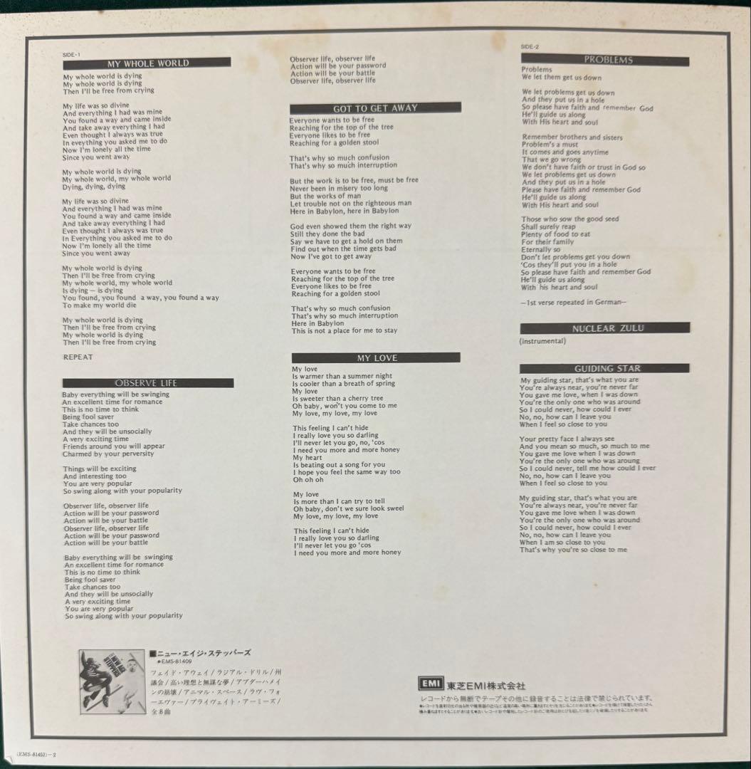 国内盤　THE NEW AGE STEPPERS レコード　盤極美品