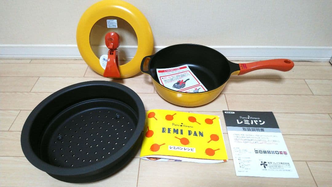 未使用 平野レミ レミパン イエロー 24cm 蒸し台付