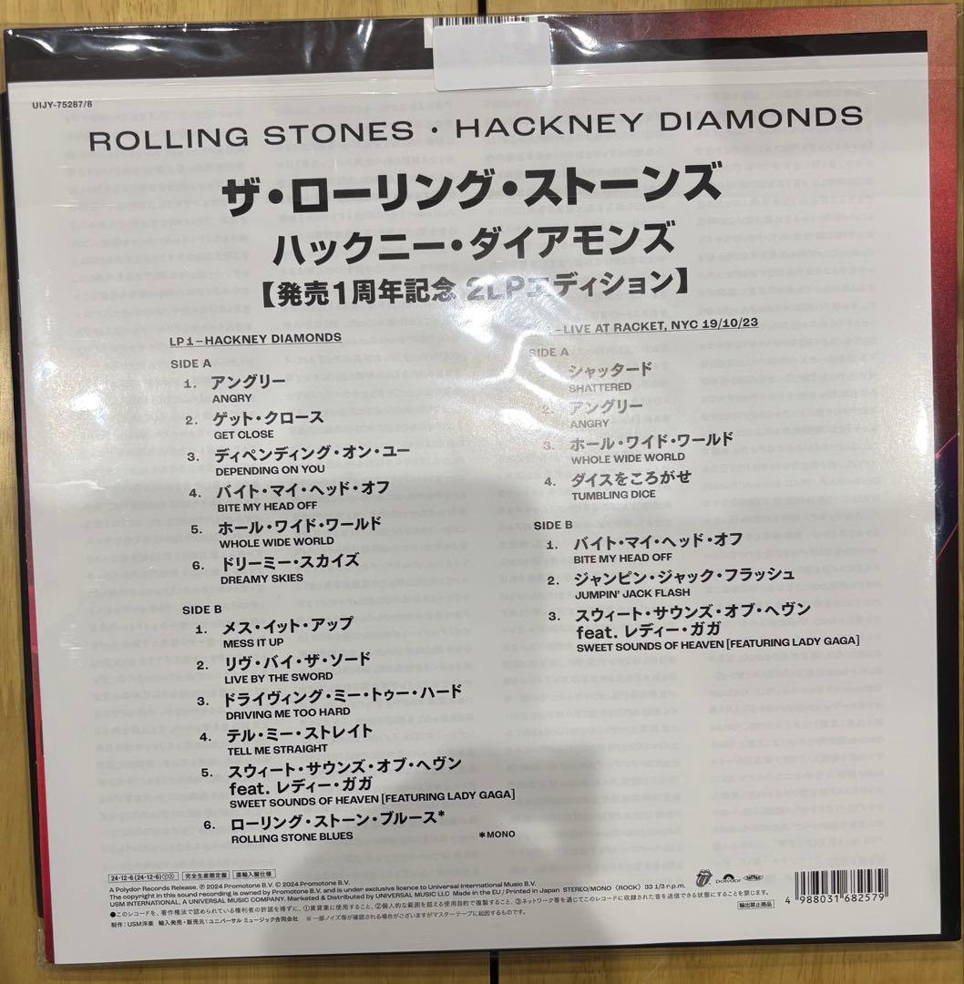ザ・ローリング・ストーンズ ハックニー・ダイアモンズ 2LP 1周年特別盤