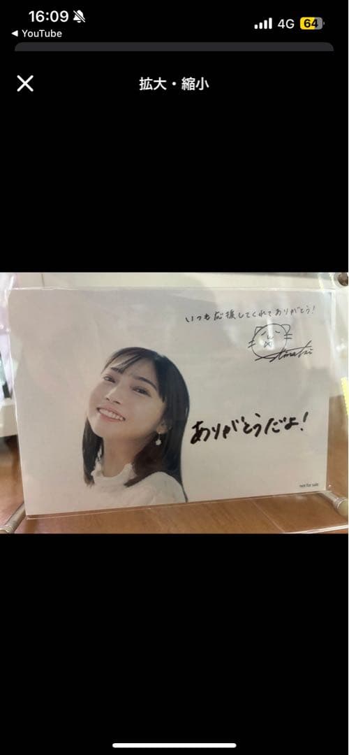 画像3点