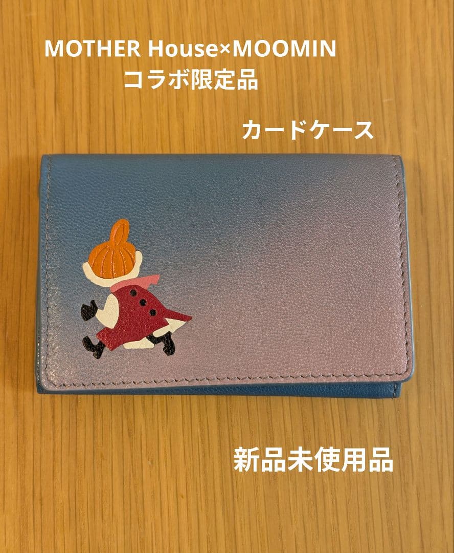 MOTHER HOUSE名刺入れムーミンコラボ限定品