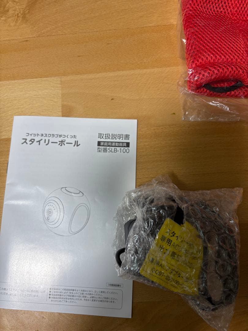 フィットネスクラブがつくったスタイリーボール