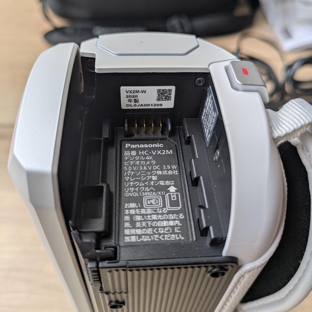 パナソニック 4Kビデオカメラ HC-VX2M-W バッテリー２個＋充電器
