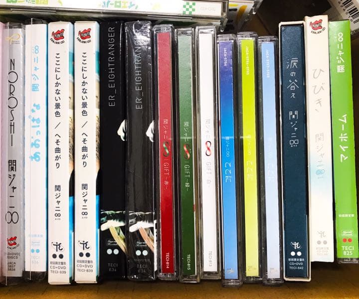 【シングルCDまとめ売り】関ジャニ∞『ここに』『奇跡の人』など　   s1098