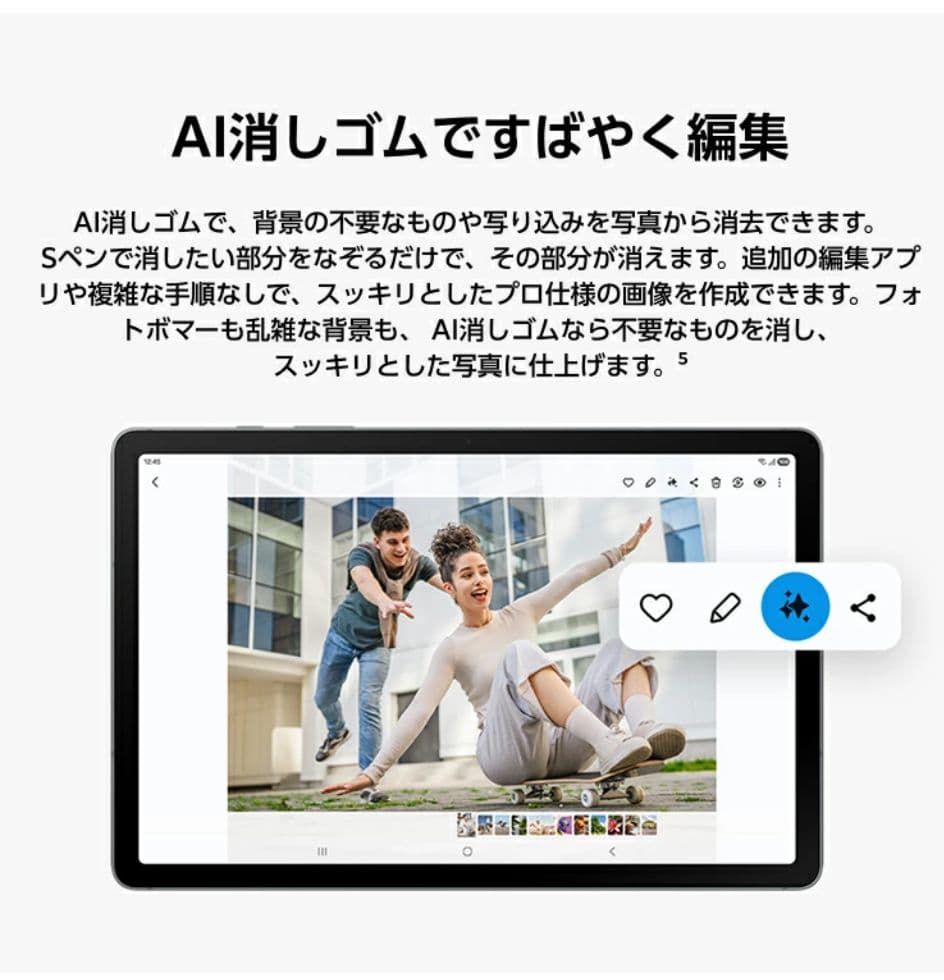 Galaxy Tab S10 Lite、Book Cover Keyboard