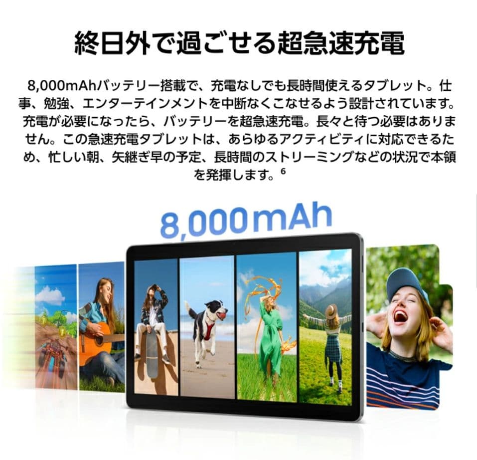 Galaxy Tab S10 Lite、Book Cover Keyboard